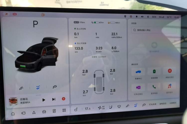 Used Li Auto L7 2024 Pro Model