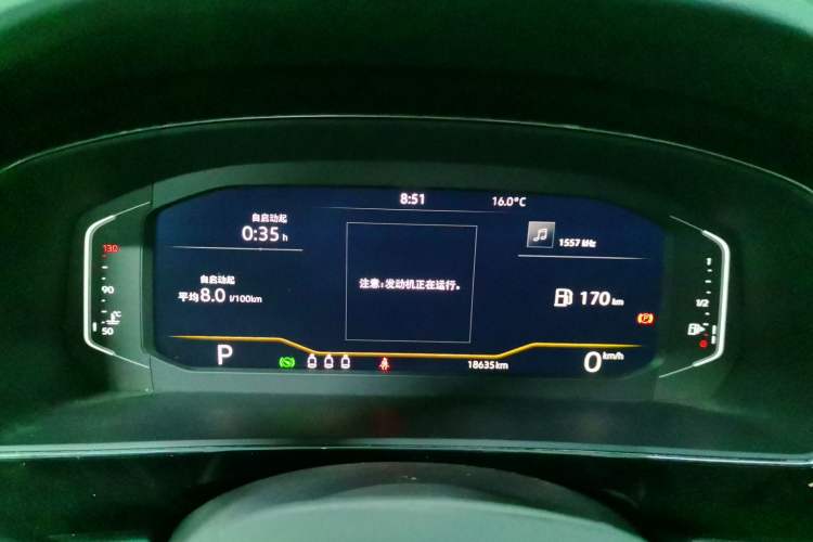 Used Volkswagen Passat 2023 Revised 330TSI Starry Elite Edition
