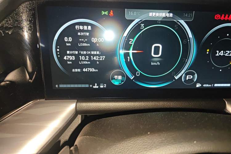 Used GAC Trumpchi GS8 2022 Flagship Series 2.0 TGDI Two-Wheel-Drive Prestige Edition (7 Seats) Odometer Close Up