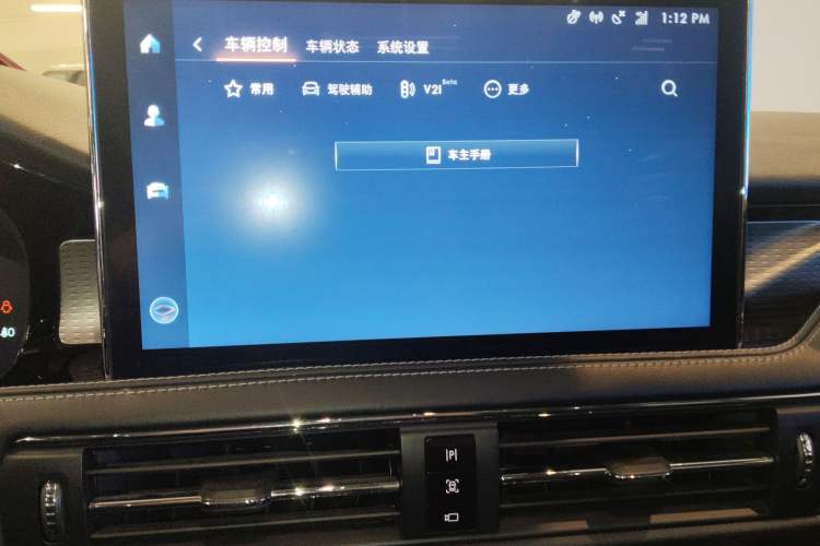 Used Lincoln Corsair 2022 2.0T Two-Wheel Drive Deluxe Edition Audio And AC Panel