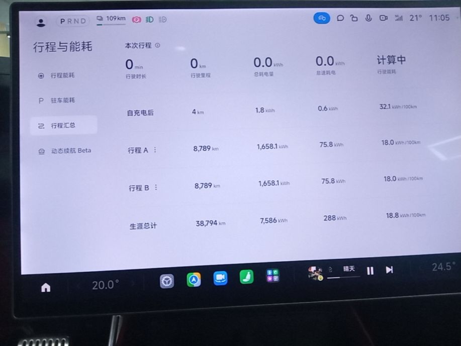 Xiaomi Auto SU7 2024 Four-Wheel Drive Ultra-Long Range Advanced Intelligent Driving Max Edition — снимка 14