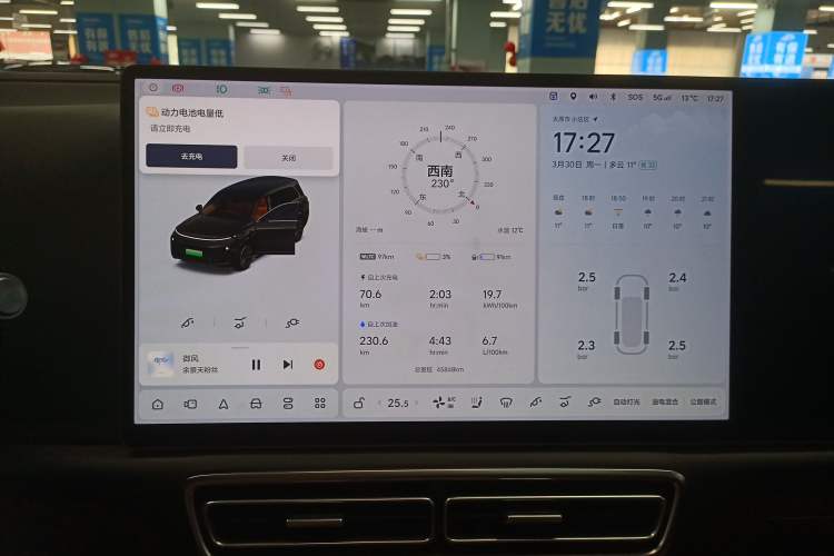 Used Li Auto L9 2023 Pro Model Instrument Cluster