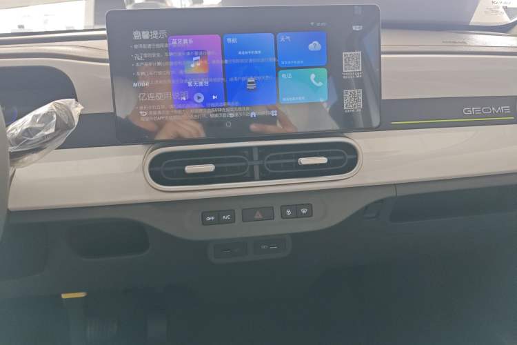 Used Geely Galaxy Panda 2025 210km Panda Kart Audio And AC Panel