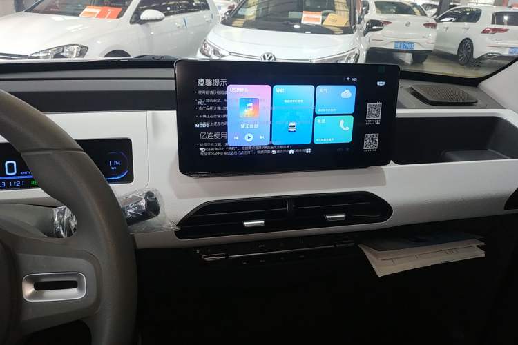 Used Geely Galaxy Panda 2024 Panda Mini 200km Endurance Bear