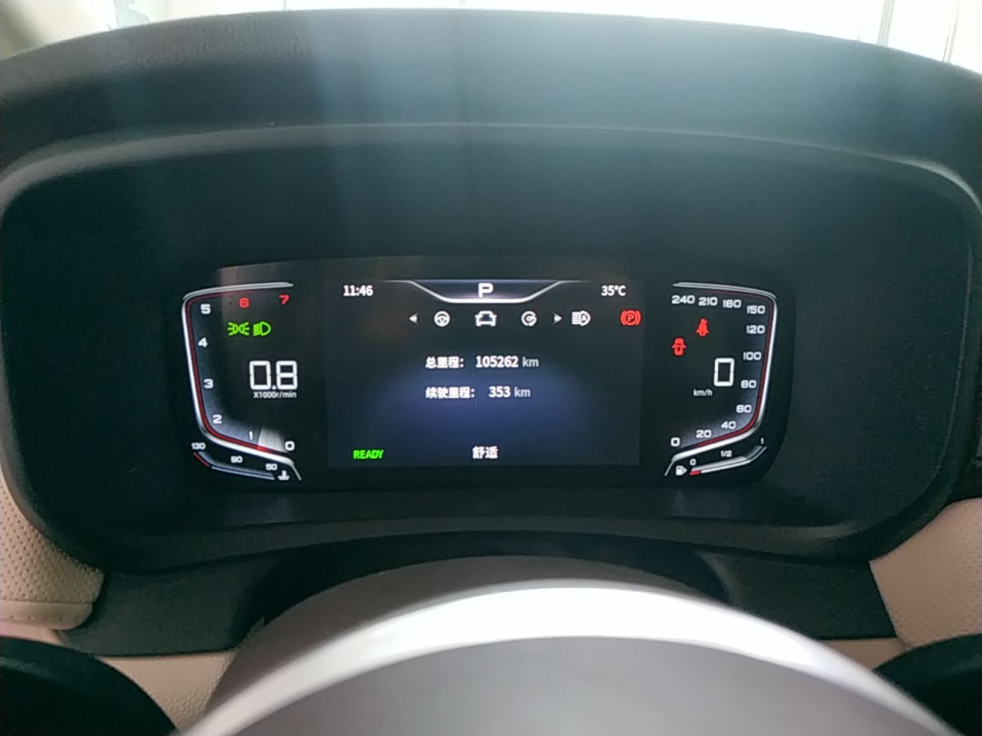 Hongqi HQ9 2023 2.0T Smart Connect Flagship Edition - Chinese Trim Ling — снимка 14