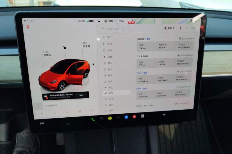 Used Tesla Model Y 2022 Revised Version Rear-Wheel Drive