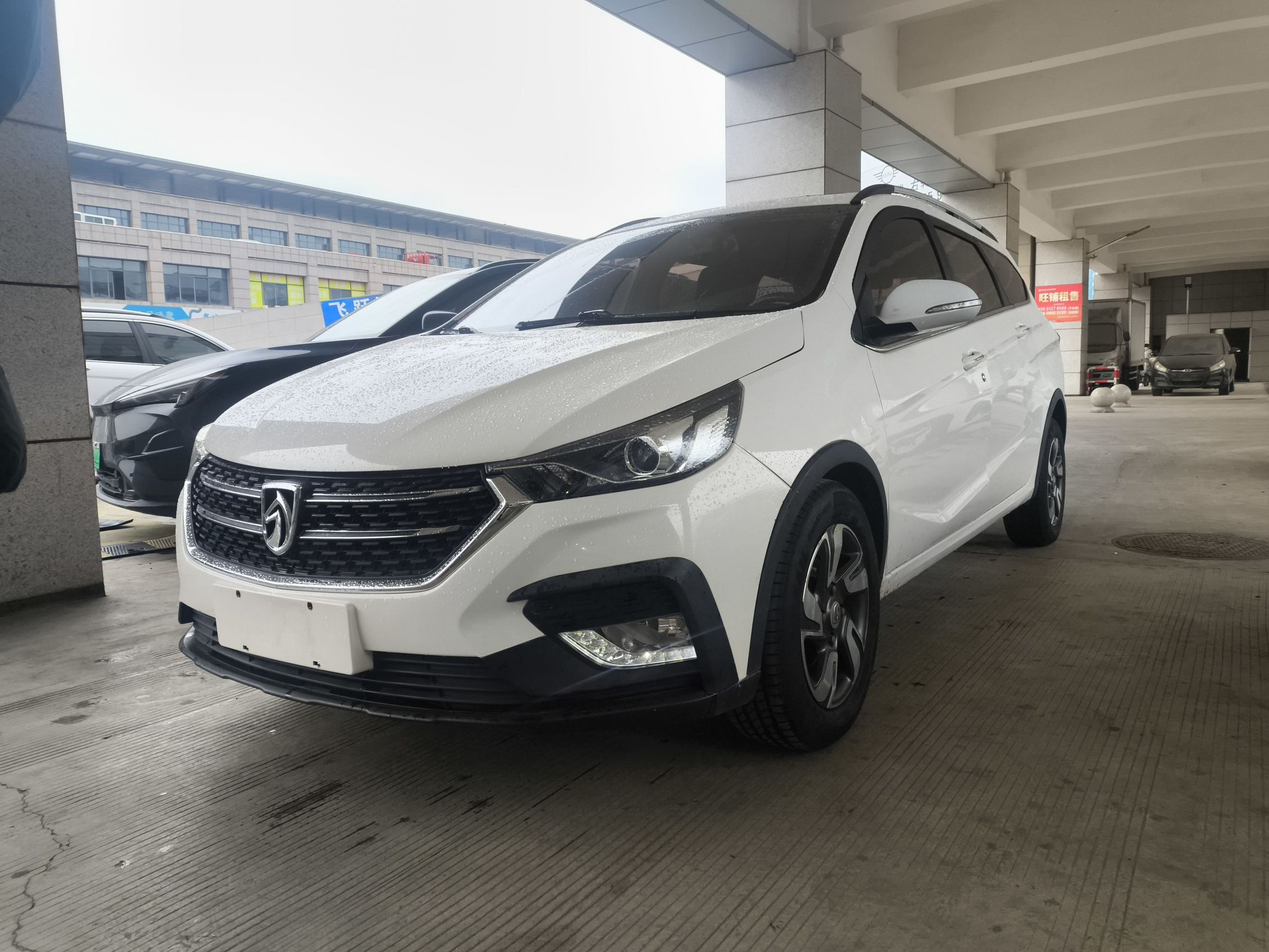 Parte inferior delantera