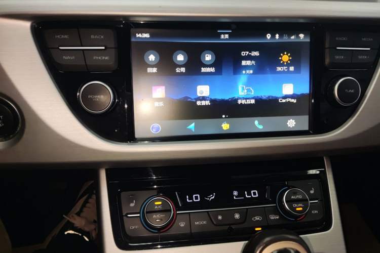 Used Geely Auto Emgrand X7 Sport 2016 1.8TD Automatic ZhiZun Version Audio And AC Panel