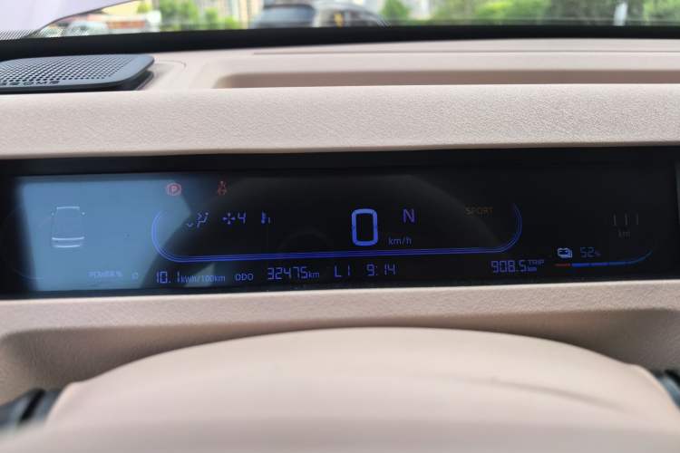 Used Geely Galaxy Panda 2023 Panda Mini 200km Endurance Bear Instrument Cluster