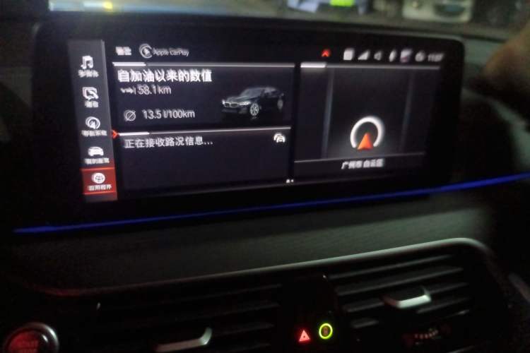 Used BMW 5 Series 2023 530Li Luxury Edition M Sport Package
