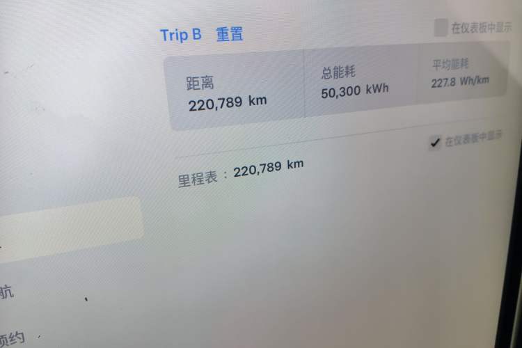 Used Tesla Model X 2017 X 100D Long Range Edition