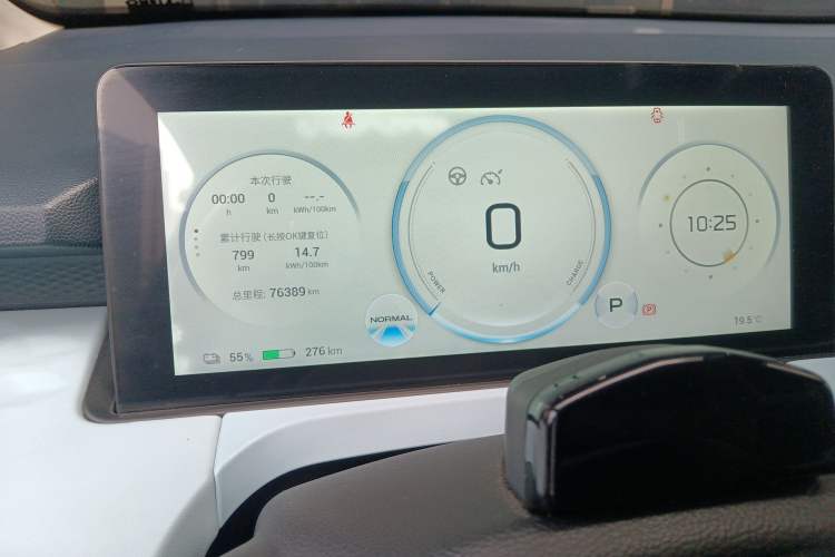 Used AION Y 2022 70 Tech Edition Lithium Iron Phosphate