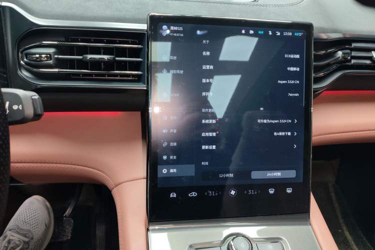 Used Nio EC6 2020 430 km Sport Version
