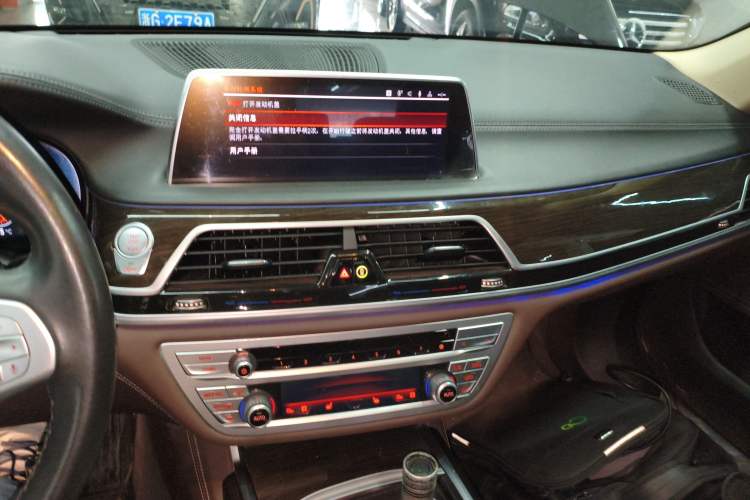 Used BMW 7 Series 2021 730Li Luxury Package Audio And AC Panel