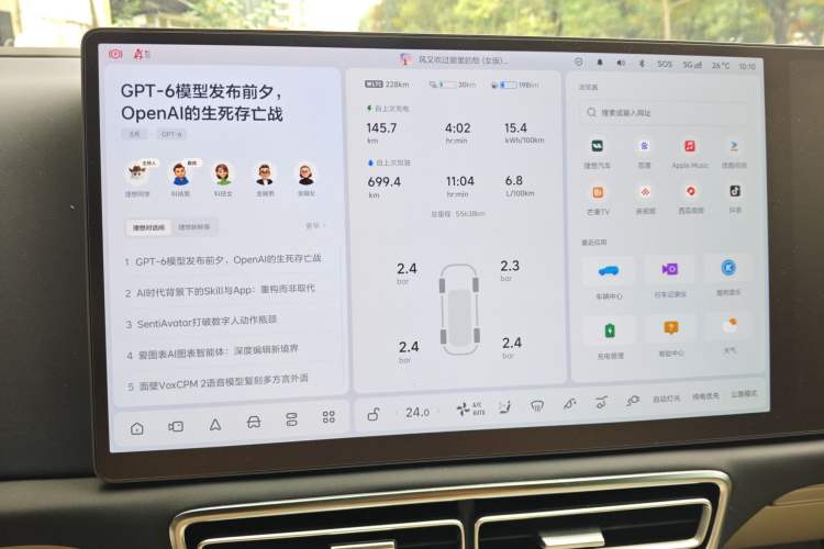 Used Li Auto L9 2024 Ultra Model Instrument Cluster