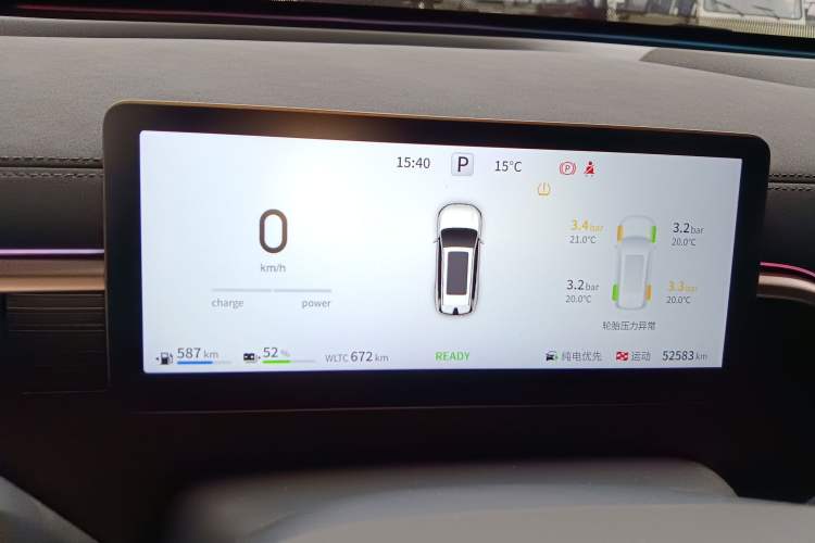 Used Dongfeng eπ eπ008 2024 210Max Range-Extended Version 6 Seats Instrument Cluster