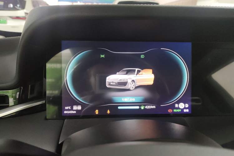 Used Leapmotor S01 2020 460 Pro Instrument Cluster