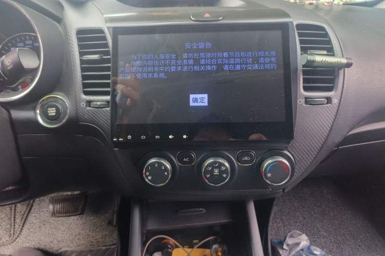 Used Kia K3 2016 1.6L Automatic GLS Audio And AC Panel