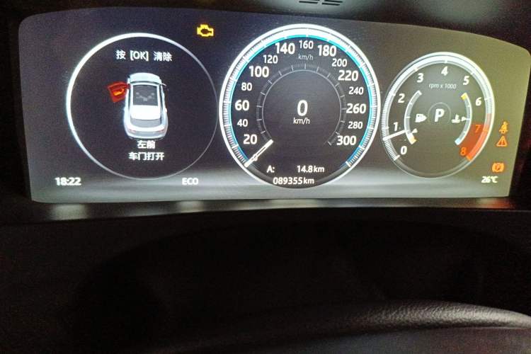 Used Jaguar F-PACE 2018 2.0T All-Wheel Drive R-Sport Sport Edition Odometer Close Up