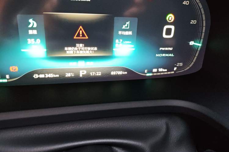 Used Roewe i6 New Energy 2017 45T Hybrid Connect & Smart Enjoyment Edition