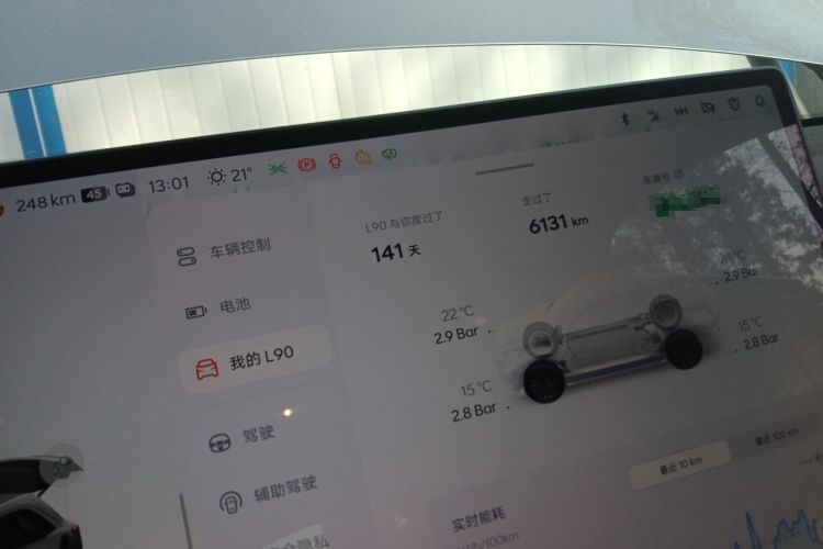 Used ONVO Luxeed L90 2025 Model—Ultra Six-Seater Version