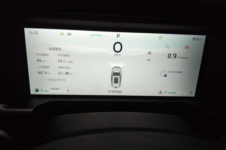 Used JETOUR Traveler 2023 2.0T All-Wheel Drive Conquer PRO