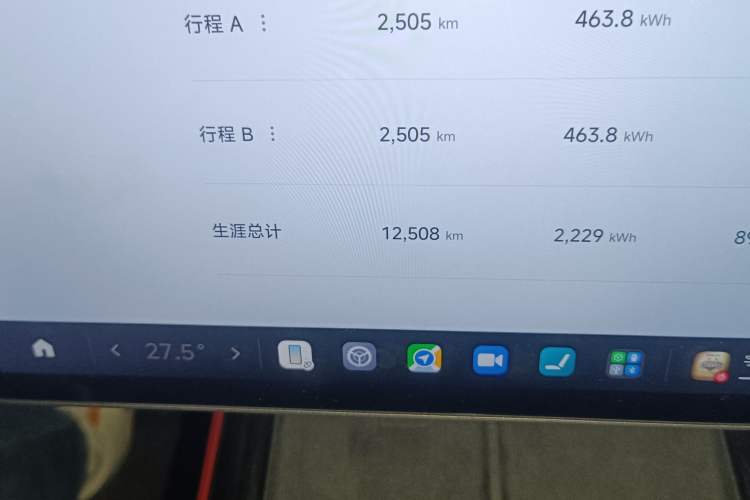 Used Xiaomi Auto SU7 2024 Four-Wheel Drive Ultra-Long Range Advanced Intelligent Driving Max Edition