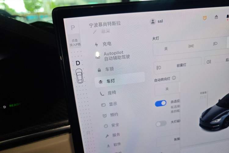 Used Tesla Model S 2023 Three-Motor All-Wheel-Drive Plaid Version
