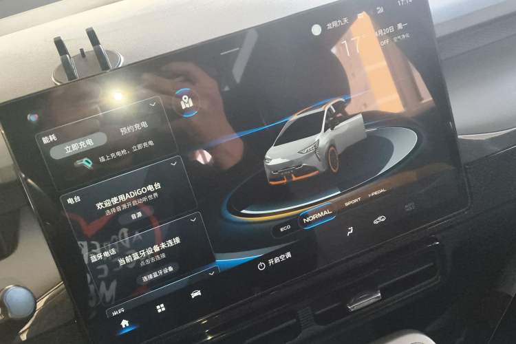 Used AION Y 2022 70 Intelligent Edition Lithium Iron Phosphate