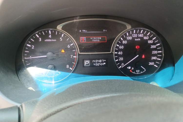 Used Nissan Teana 2013 2.0L XL Comfort Edition
