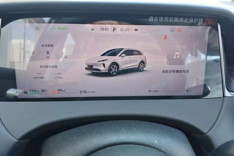 Used Hima H5 2025 Model Range-Extending Pro Instrument Cluster