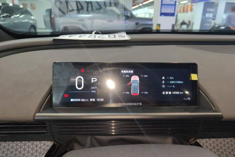 Used Toyota BZ 3X 2025 520 Pro+ LiDAR Edition Instrument Cluster