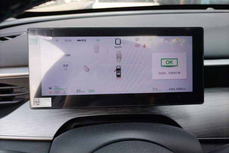 Used BYD Seal 05 DM-i 2025 DM-i Intelligent Drive 120KM Flagship Model Instrument Cluster