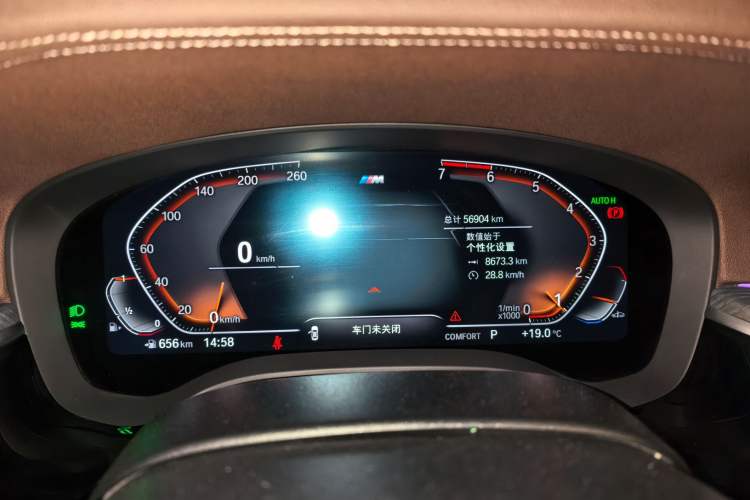 Used BMW 5 Series 2021 530Li Luxury Edition M Sport Package Instrument Cluster