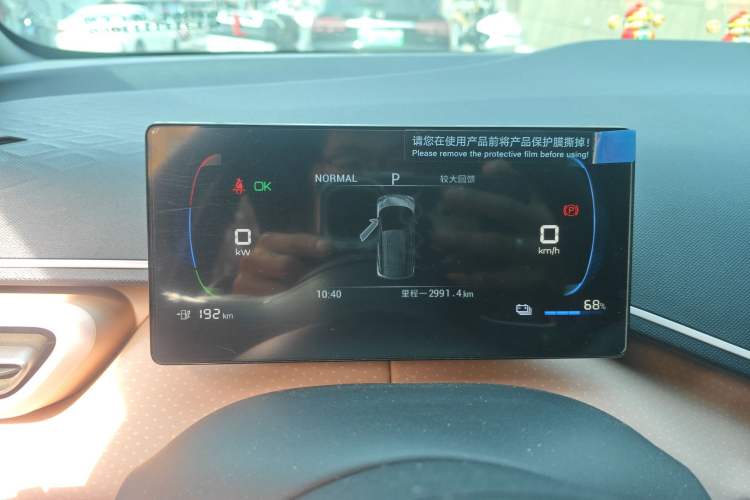 Used BYD Seagull 2023 Free Edition
