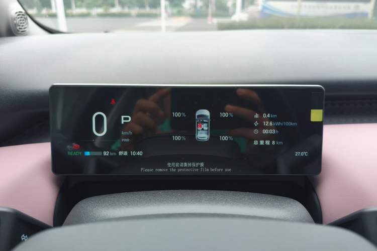 Used AION UT 2025 330 Starlight Edition