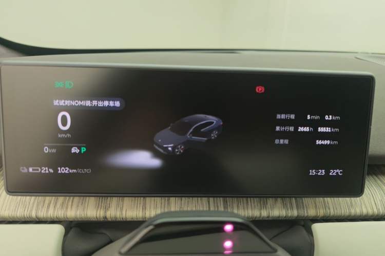 Used Nio ET7 2022 100kWh First Edition