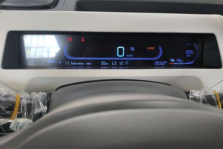 Used Geely Galaxy Panda 2024 Panda Mini 200km Endurance Bear Instrument Cluster