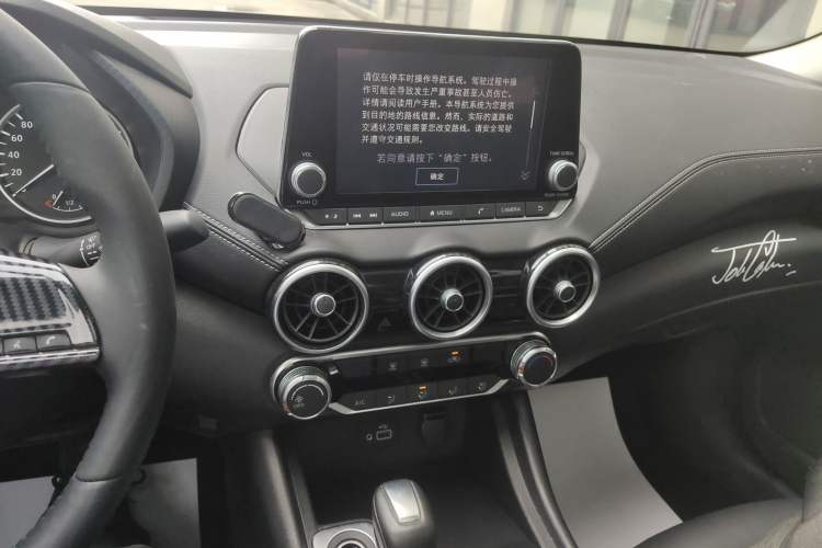 Used Nissan Sylphy 2020 Revised 1.6L XL CVT Enjoyment Edition Audio And AC Panel