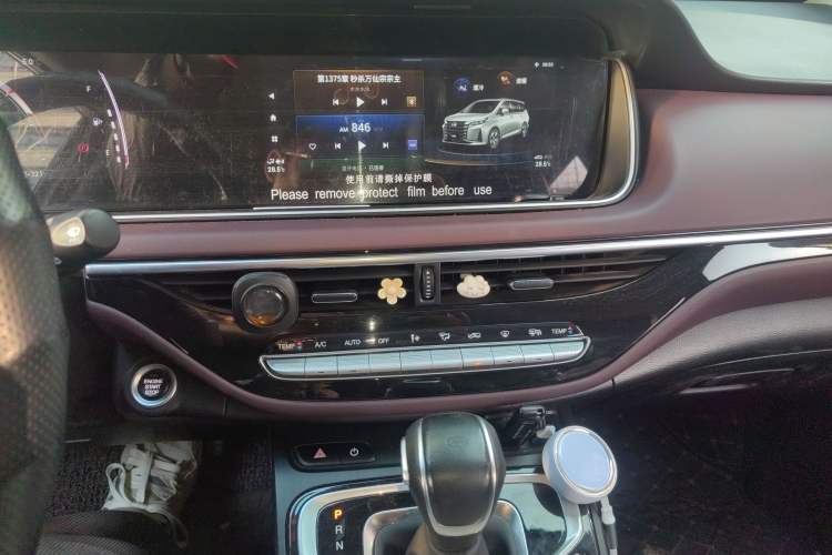 Used GAC Trumpchi M6 2021 PRO 270T Automatic Luxury Edition