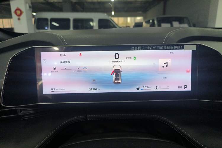 Used Geely Auto Emgrand X7 Sport 2023 Boyue COOL 1.5TD Smart Model