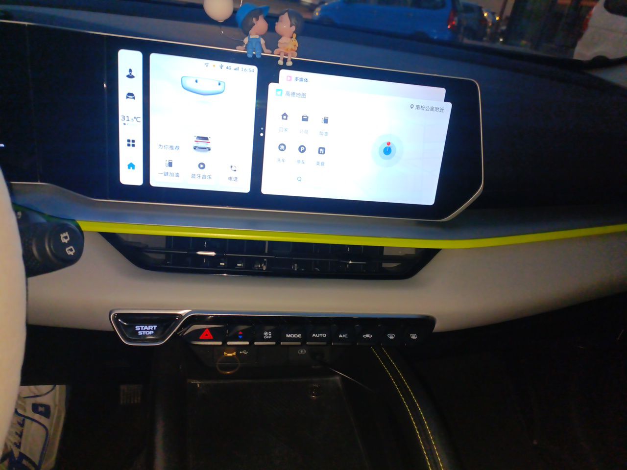 Geely Auto Coolray 2022 Bin Yue COOL 1.5TD DCT Hot Engine Edition — снимка 13
