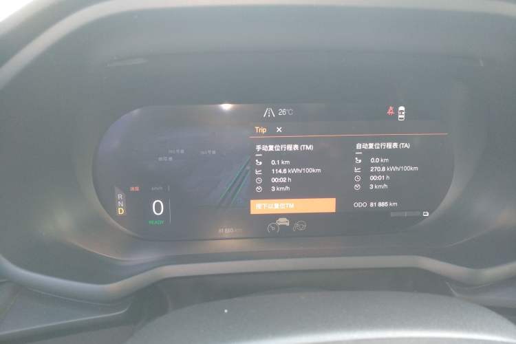 Used Polestar 2 2020 First Edition