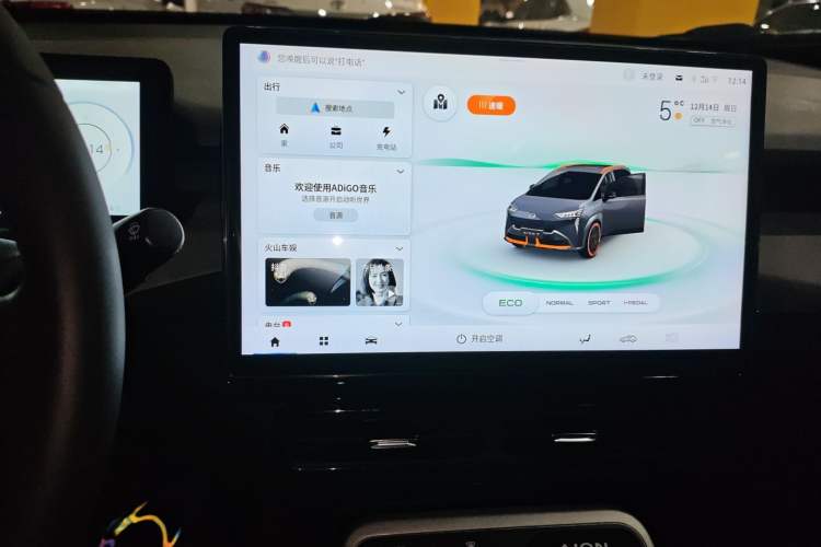 Used AION Y 2022 70 Intelligent Edition Lithium Iron Phosphate
