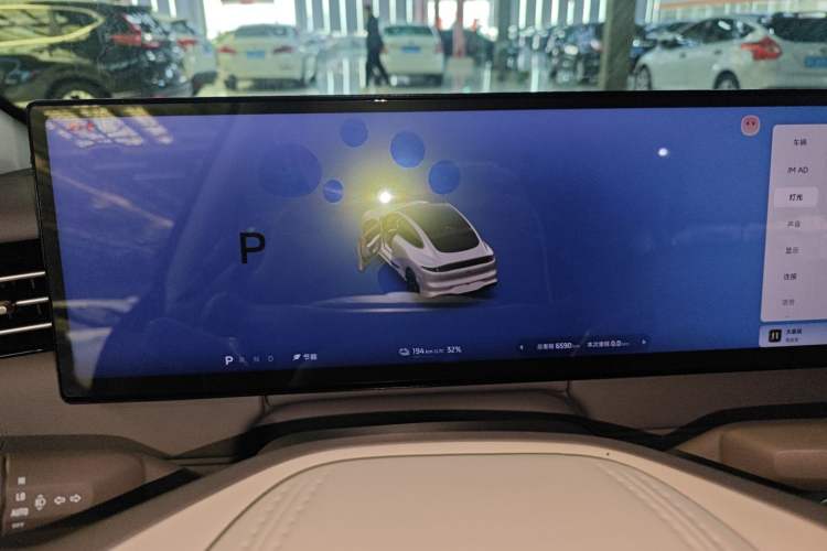 Used IM LS6 2026 Model Pure Electric Max