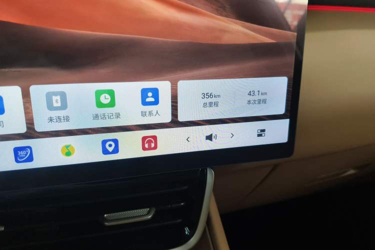 Used Dongfeng Aeolus L8 2025 Model 185KM Dream Edition Instrument Cluster