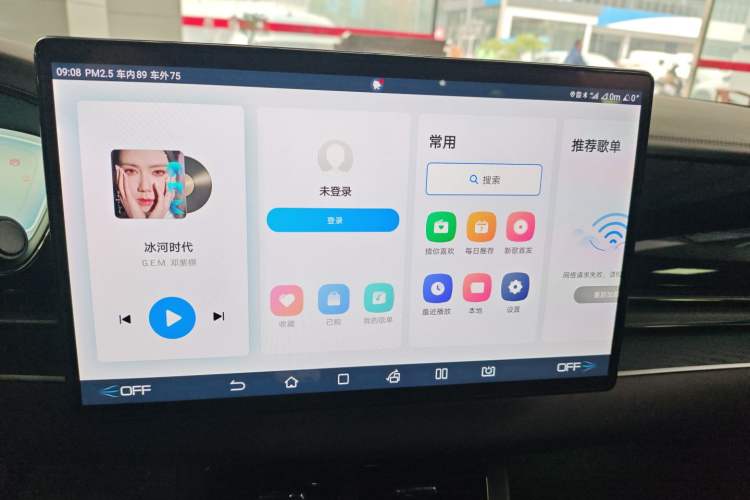 Used BYD Han 2023 DM-i Champion Edition 121KM Prestige Model
