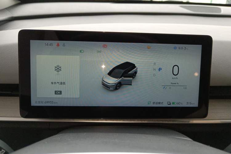 Used Venucia VX6 2023 520 Max