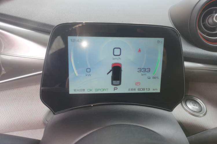 Used BYD Dolphin 2021 405 km Fashion Edition
