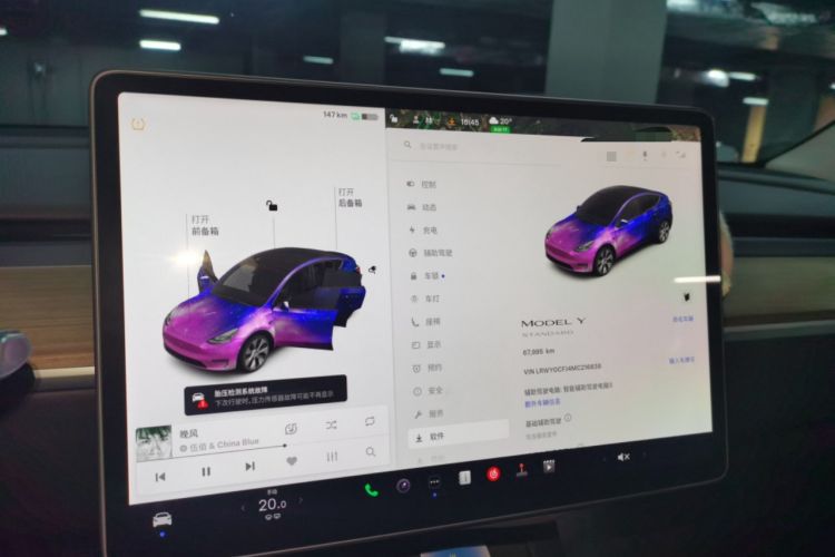 Used Tesla Model Y 2021 Standard Range Rear-Wheel Drive Version Instrument Cluster